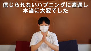 霊能者 木村藤子 鈴木早智子を2度霊視することによって救いたかった事は何だったのか 霊能者 木村藤子 鈴木早智子を2度霊視することによって救いたかった事は何だったのか