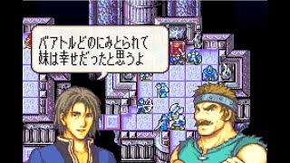 Let S Play Fe7if Capter 26 改造 ファイアーエムブレム 烈火の剣if プレイ動画