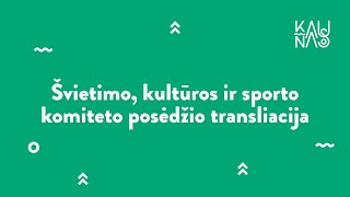 Švietimo, kultūros ir sporto komiteto posėdis