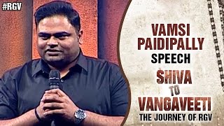 Vamsi Paidipally Speech | Shiva To Vangaveeti | The Journey of Ram Gopal Varma | Nagarjuna | RGV