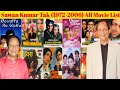 Director Sawan Kumar Tak all movie list collection and budget flop and hit #bollywood #sawankumar