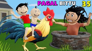 Pagal Bittu Sittu 35 | Hen | Chicken | Duck Cartoon | Jokes | Bittu Sittu Toons | Desi Comedy