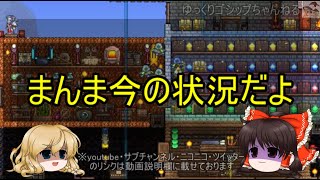 【ゆっくり解説】41 みんな踊れー!（扇動）短絡的思考の危うさ