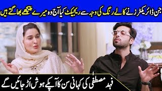 Fahad Mustafa Shares His Struggle and Success Story| Interview With Shaista Lodhi |cCeleb City |CCO