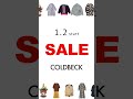 長崎駅デジタルサイネージ広告　2022年12月26日開始分 　 shors coldbeck