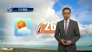 早晨天氣節目(04月05日上午7時) - 科學主任楊國仲