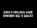 금거래소 바이골드 바이365 금투자 사기업체입니다 입금하는 순간 끝입니다 구해줘부업