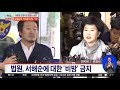 공소시효 지났는데…이윤택 처벌은 이슈 앤 스토리