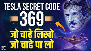 Manifest Anything in 45 Days | 369 Law of Attraction Affirmation Technique (Hindi)