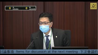 房屋事務委員會會議 (2024/1/16)