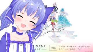 1期生メンバーの告知まとめ［initial step in NIJISANJI］