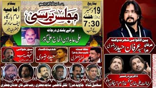 Live | Majlis E Aza | Noha O Manqabat Khawan | Syed Irfan Haider | Sonu Monu | Karachi