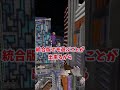 誰も教えない天才が作った建築3選【マイクラ】【minecraft】