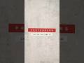 Pretenders - Relentless (The New Album) #Pretenders