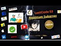 Maximum Subarray LeetCode 53  | Kadane's Algorithm Explained & C++ Solution