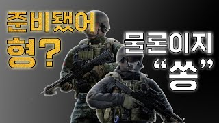 [타르코프] 킬라가 없으면 우리가 \