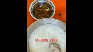 想知道你们吃了吗？#家里就这条件 #简简单单又一餐