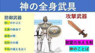 悪霊の足場を閉ざす方法とは? 　|   일본 바이블 레시피