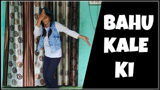 Bahu Kale Ki || Haryanvi Superhit Dance ||