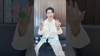 📣好消息，📣好消息，龔俊Simon親自教大家他最新單曲（恭喜發財），俊味仙們我們一起學起來，二月一日大年初一晚上19:30分東方衛視春晚，我們一起（恭喜發財）。#龔俊#龚俊#龔俊Simon#溫客行