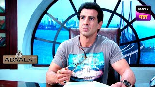 क्यों पड़ते जा रहे है KD सारे पास उल्टे? | Adaalat | 31 Mar 2024