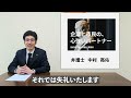 【弁護士が解説】社員に残業をしてもらうときに必要となる36協定。36協定を締結しないとどんな罰則があるのか現役弁護士が解説します。