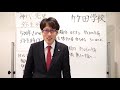 【竹田学校】歴史・弥生時代編⑤～500年さかのぼった弥生時代～｜竹田恒泰チャンネル2