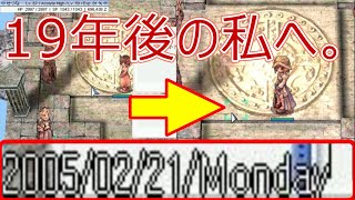 今のRO。GH方面です【VOICEROID実況】