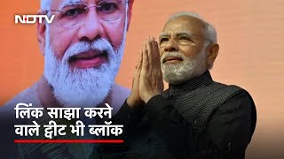 PM Modi को लेकर बनी BBC की Documentary Video YouTube पर किए गए Block
