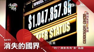 金融風暴重創!拉斯維加斯博弈產業狠摔 轉型\