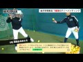 元プロの名コーチが監督を務める強豪校の練習法に迫る！【野球部訪問】