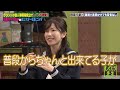 ニシダのクズっぷりがやばすぎる😂ラランドのサーヤが考えるモンスター社員との向き合い方にスタジオから称賛の嵐👏【 しくじり先生 ラランド 】