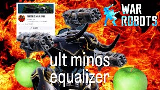 ULT Minos epualizer  潜入捜査🍎