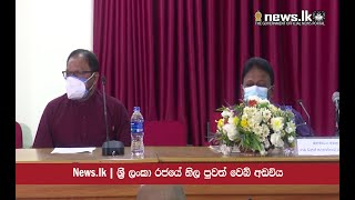 Programme for Journalists in Matara Districts | මාතර දිස්ත්‍රික් ජනමාධ්‍යවේදීන් සඳහා පැවැති වැඩසටහන