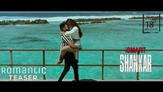 Ismart Shankar Romantic Teaser (Tamil Version)| Ram Pothineni, Nidhi Agerwal | Puri Jagannadh