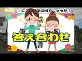 🌐漢字のマス埋め脳トレ🌐中央の四角に入る漢字は何？言語記憶力を鍛える漢字のクロスワードで認知症を予防しよう！ vol197