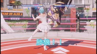 DOA6 ランクマッチで対戦 51