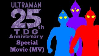 TDG 25th Anniversary Special Movie ( MV ) / TDG25周年記念スペシャルムービー