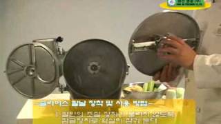 Vegetable slicer(HMV-300).flv