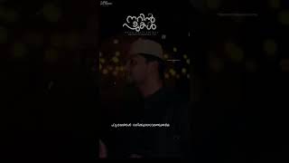 നൂറിൻ പുകൾ | നാസിഫ് കാലിക്കറ്റ് | #madhsong #islamicstatus #hubburasool #nasifcalicutsongs #2024