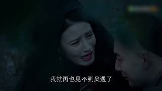 【♥周瑩的計謀】周瑩派小廝跟蹤孫掌櫃，果然遷出驚天大瓜，原來柳氏和孫掌櫃有奸情！柳氏卻三心二意想甩掉老相好，從她對簪子的選擇就能看出這個女人心太狠毒