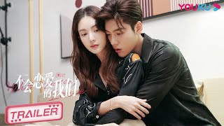 ENGSUB【不会恋爱的我们 Why Women Love】EP17-19预告：顾嘉心去赵江月家，却意外被赵爸爸发现！姐弟恋就此曝光？！| 金晨/王子异/王双/梁大维 | 都市爱情片 |优酷YOUKU