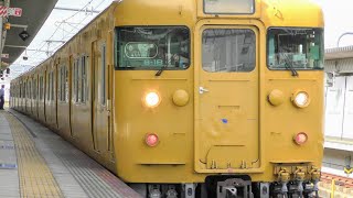 113系B-18編成 姫路駅/113 series B-18 formation at Himeji Station 2020.11.19