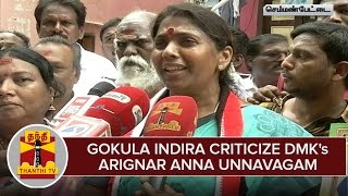 TN Elections 2016 : Gokula Indira Criticize DMK's Arignar Anna Unavagam Announcement