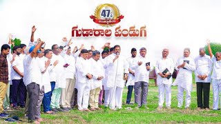 47వ గుడారాల పండుగ గ్రౌండ్ క్లీనింగ్ పనులు ప్రారంభం ॥ 47th feast of tabernacles Hosanna Ministries