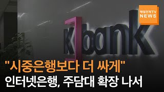 [매일경제TV 뉴스] \