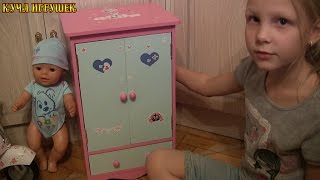 Как сделать шкаф беби бон