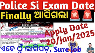 Odisha Police Si 2025 | Full notification and Apply Date | ଆସିଗଲା ବଡ଼ Update ପୋଲିସ| Crack Govt. Exam