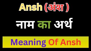 Ansh Name ka Matlab | Ansh Name Meaning