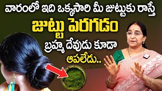 Ramaa Raavi - DOUBLE Hair Growth and Stop Hair Fall || Tips To Prevent Hair Fall | SumanTV Women